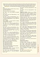 Page2