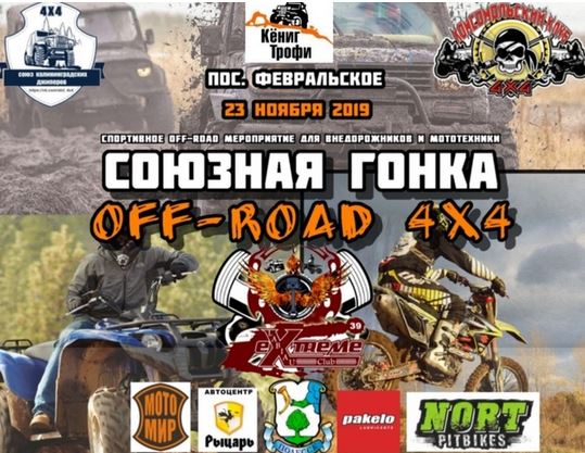 Сниxyjtrtjмок