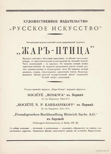 28685459_m.jpg