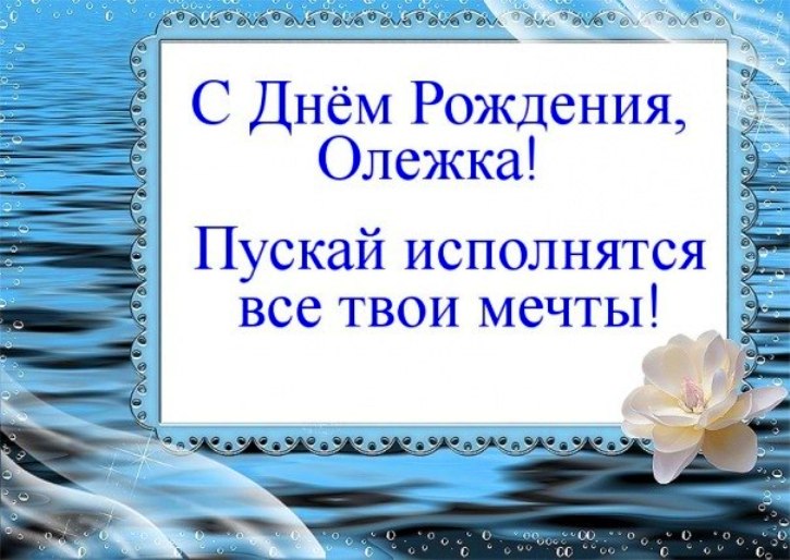 oleg-20