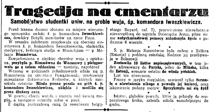 Ивашкевич
