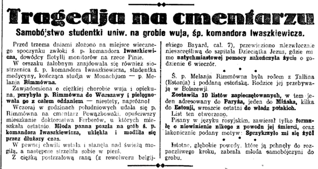 Ивашкевич