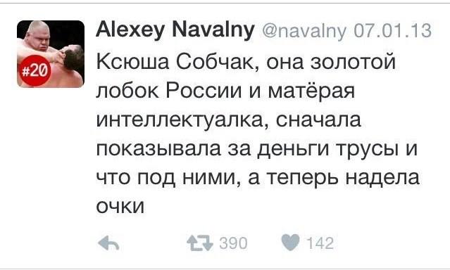 Собча интютю