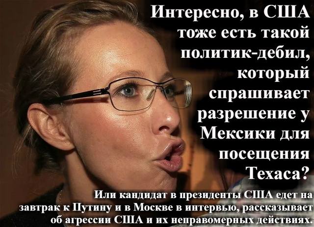 УСА Мексика