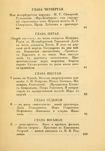28744267_m.jpg