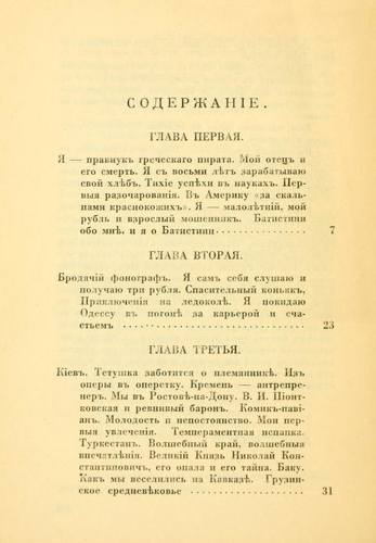 28744266_m.jpg