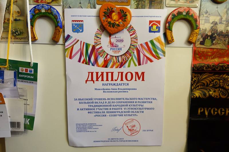 ИП Анна Моисейкина ИП Анна Моисейкина