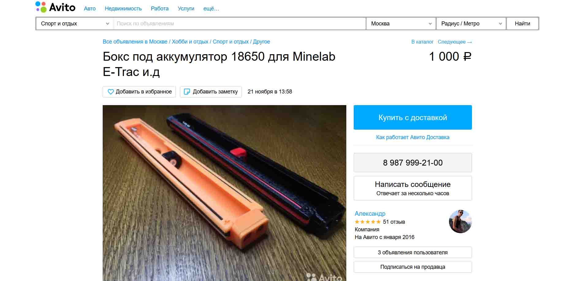 Безимени-1