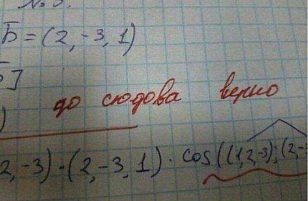 егэ возврат - копия