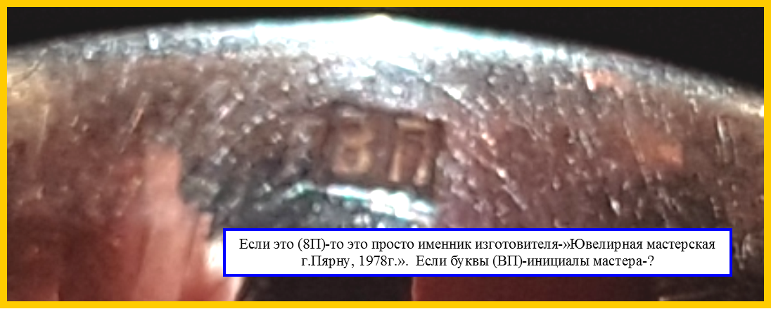 Рисунок8