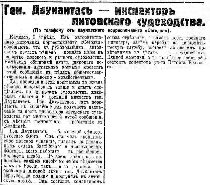 Довконт
