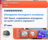 нервы