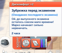 нервы1