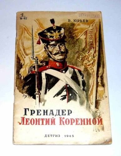 28799069_m.jpg