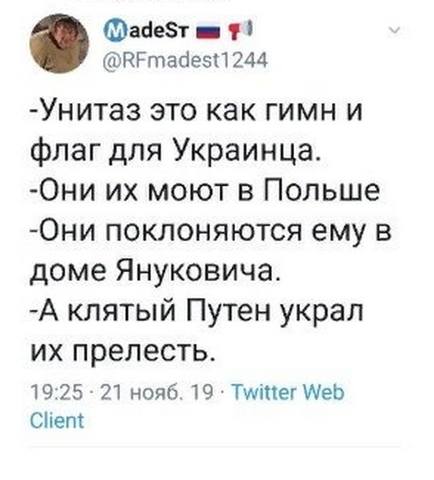 унитаз