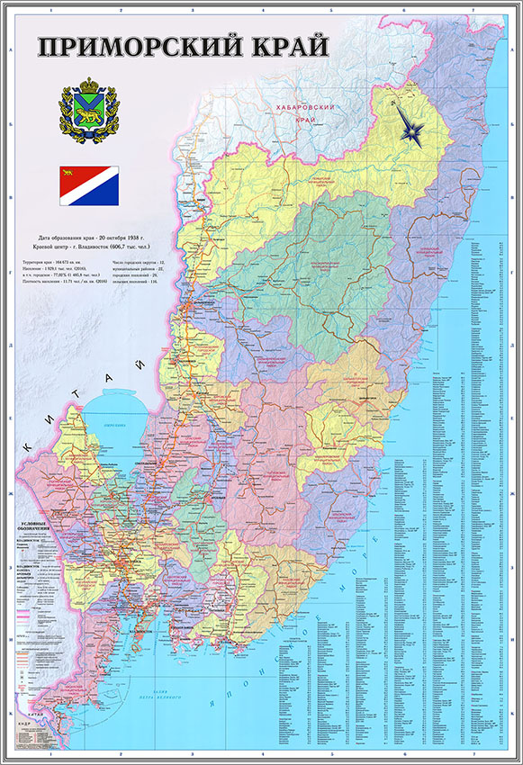 Карта приморского края 2023. Карта Приморского края с городами. Политическая карта Приморского края. Карта Приморский край Дальний Восток. Границы Приморского края на карте России.