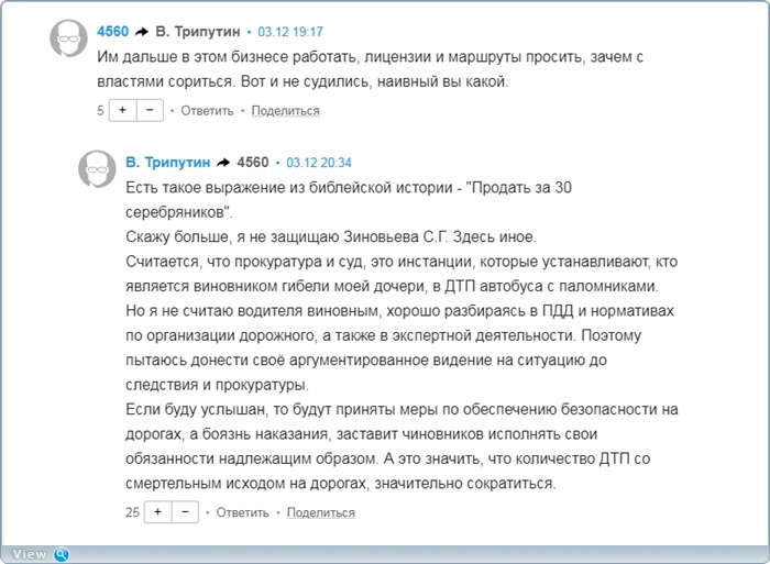 http://images.vfl.ru/ii/1575547149/10dad80a/28808473.jpg