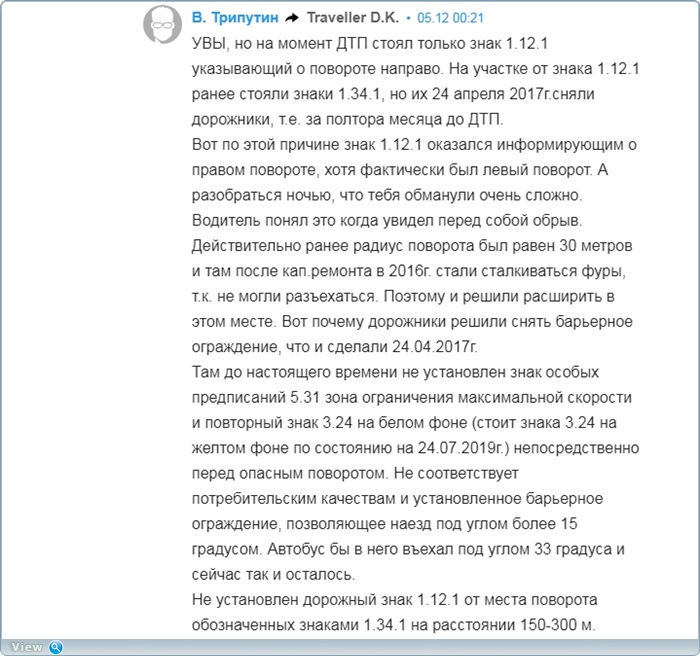 http://images.vfl.ru/ii/1575547302/13108345/28808493.jpg