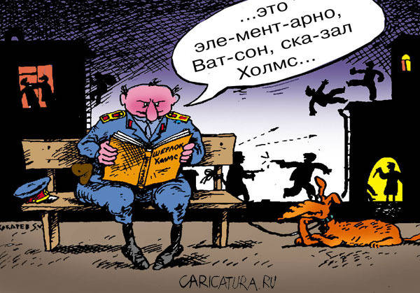 па мент