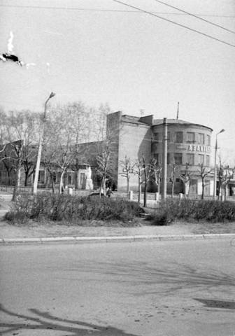 Авангард Фото 05.1972 от Снегиря