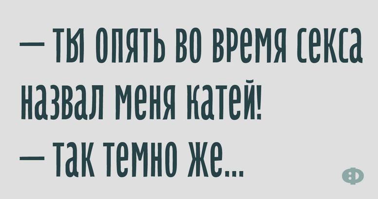 С наступающим! С наступающим!
