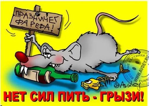 С наступающим! С наступающим!