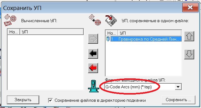 Снимок