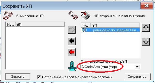 Снимок