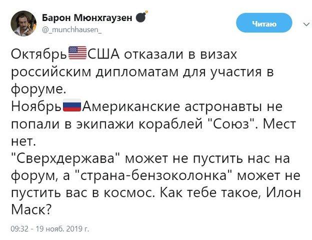 как тебе