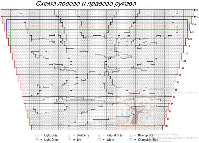 16- схема рукава