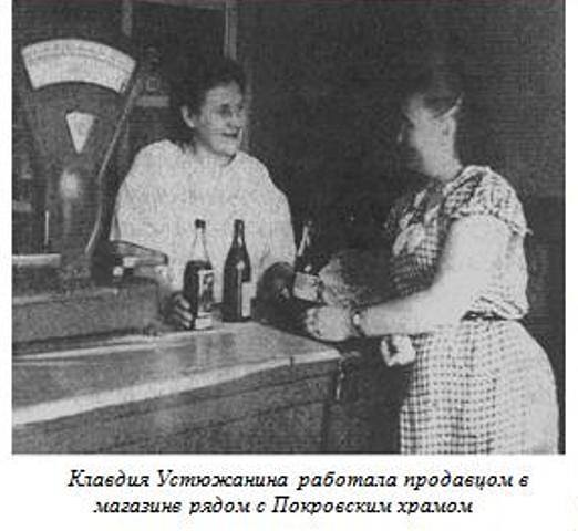 Советское чудо Советское чудо