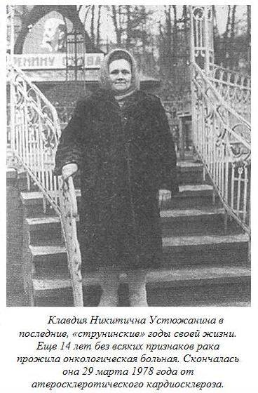 Советское чудо Советское чудо