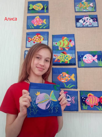 Алиса