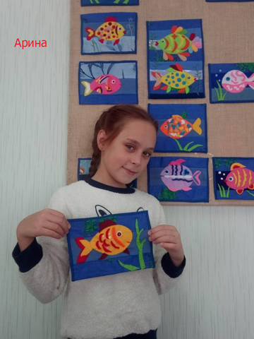Арина