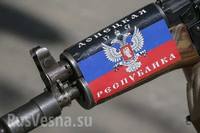 dnr voennyy 1
