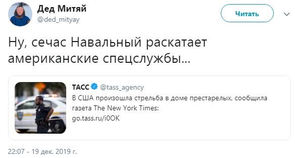 сисян1