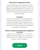 кодирование