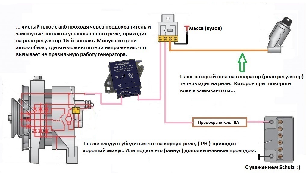 83 3702 Регулятор напряжения схема подключения