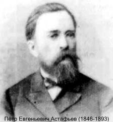 astafev-pyotr-evgenevich-9014