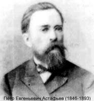astafev-pyotr-evgenevich-9014