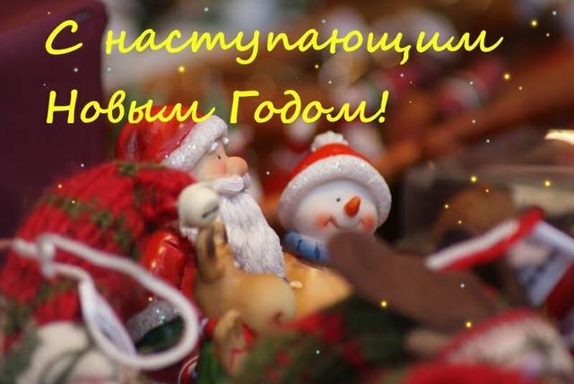Моя малышка Blythe Petit : С наступающим Новым годом