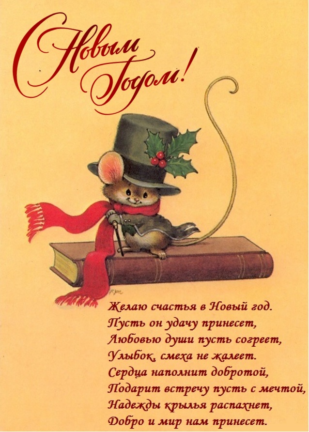 открытка