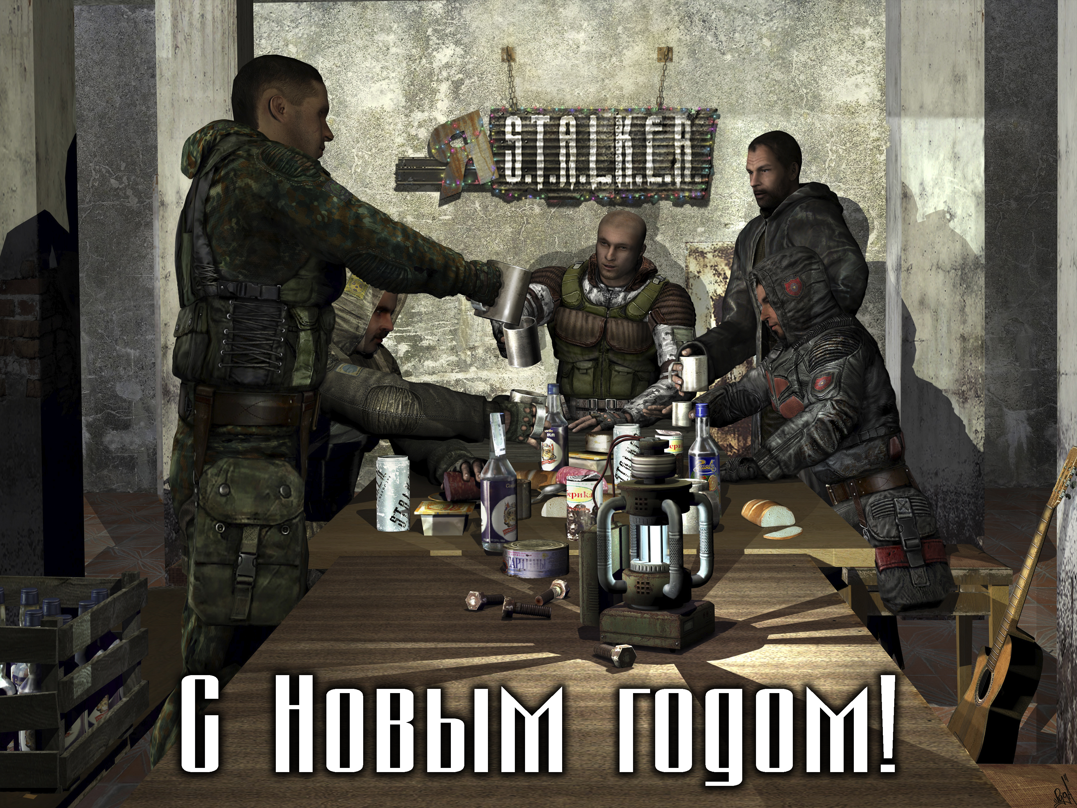 Я S.T.A.L.K.E.R.