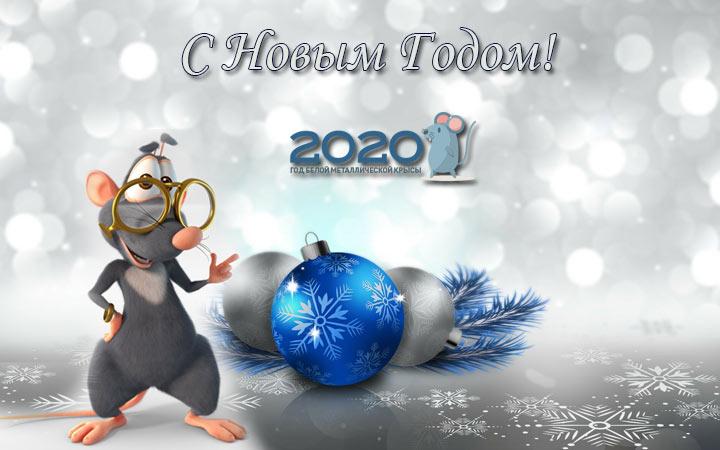 kartinki-novogodnie-s-simvolom-2020-goda-krysoj-83