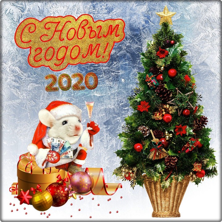 pozdravitelnaya-otkritka-s-novim-2020-godom-krisi.orig