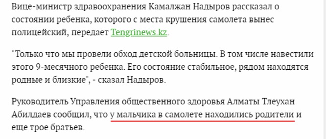 11девочка2
