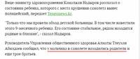 11девочка2
