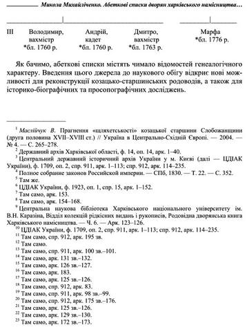 29115029_m.jpg