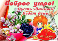 ураган