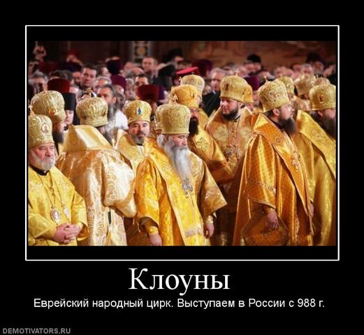klouny